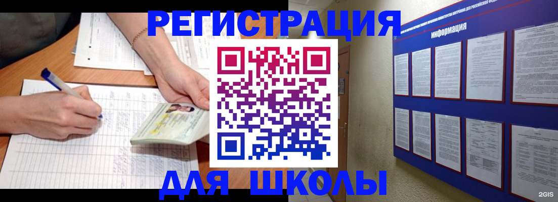 временная регистрация для всех в Плавске